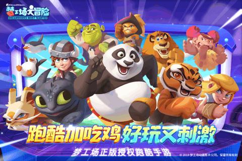 【急急急急急！！】用ATM同城工行转工行要手续费么？游戏画面
