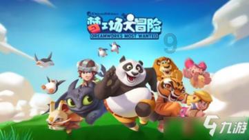 植物大战僵尸2