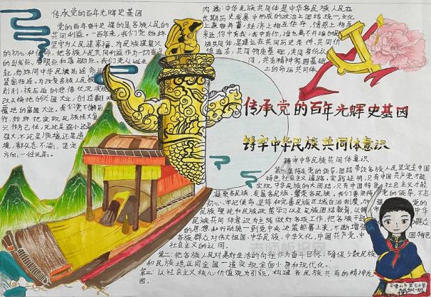 消失的寺庙