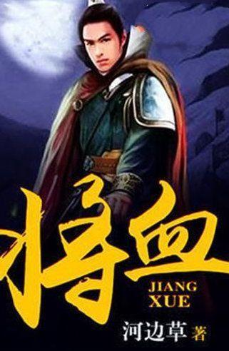 逗小猴开心系列176